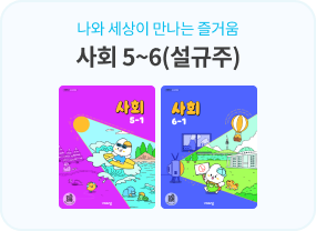 22개정 비상교과서#8FE5FF